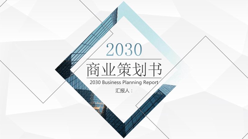市场调研:洞察行业趋势,引领未来潮流